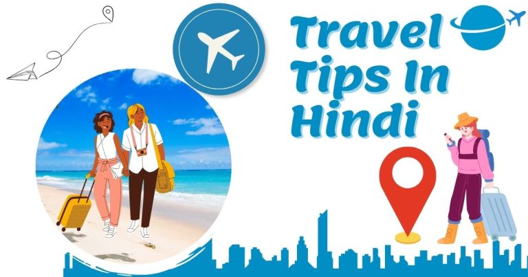 Travel Tips Hindi