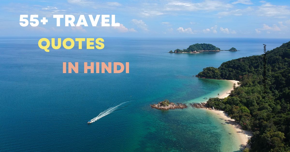 travel quotes in hindi